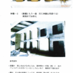 （ロ）渡御（お下がり）があるとき