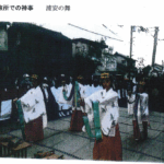 （ハ）御旅所での神事